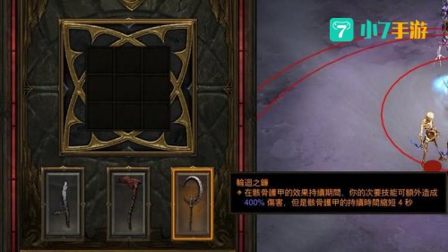 暗黑3收费