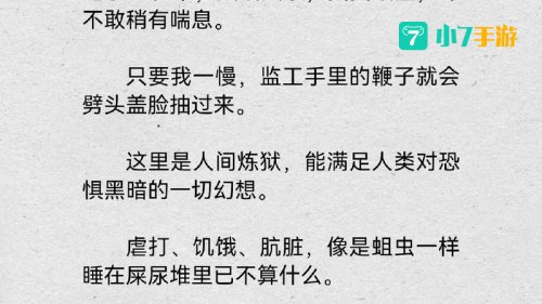 下载言情小说