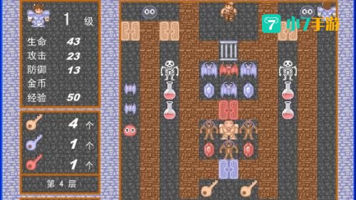 魔塔3d版