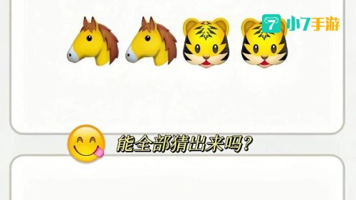 疯狂成语猜图所有答案
