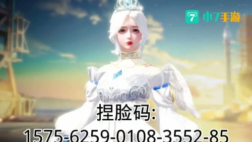 和平精英捏脸代码