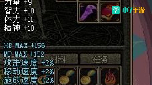 不灭之王波罗丁称号