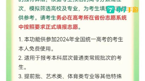 学信网 登陆