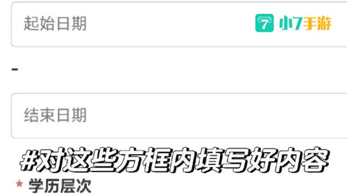 学信网 登陆