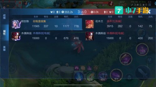 明世隐出装