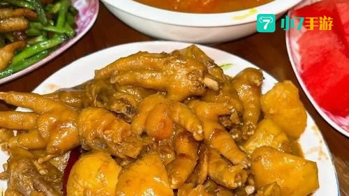 到家美食