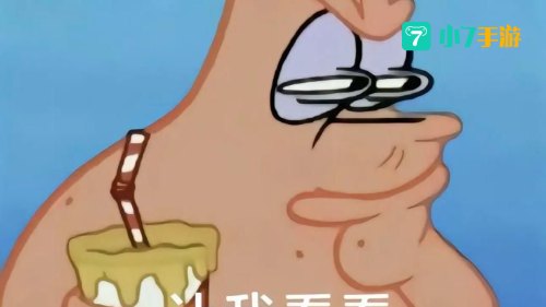 劲夫是什么梗