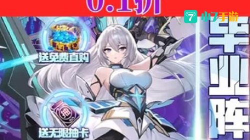 暴走无双