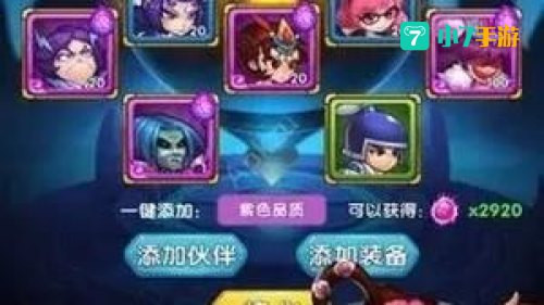 暴走无双