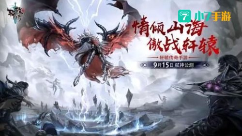 轩辕传奇药师pk技巧