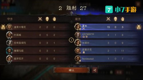 lol战歌