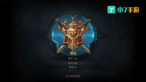 lol战歌