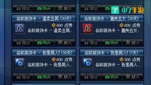 拍卖行优惠券