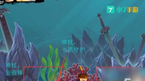 造梦西游龙王