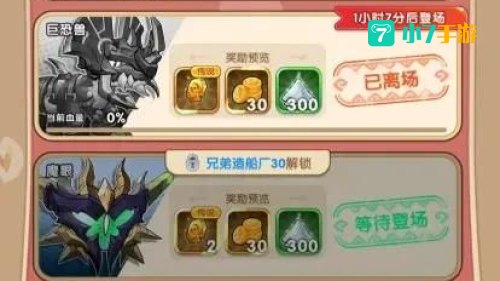 我叫mt活动副本
