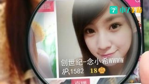蜜柚直播软件APP下载