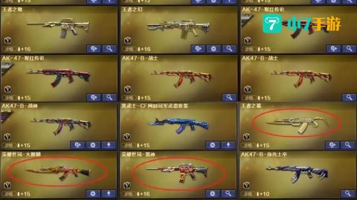 火线官网