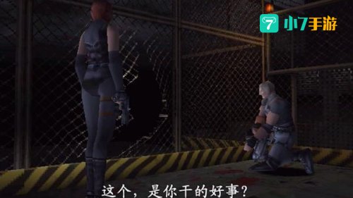 恐龙危机1攻略