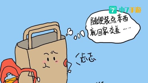 我的口袋