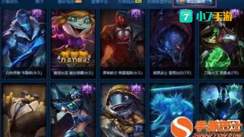 lol抽奖活动抽皮肤网址