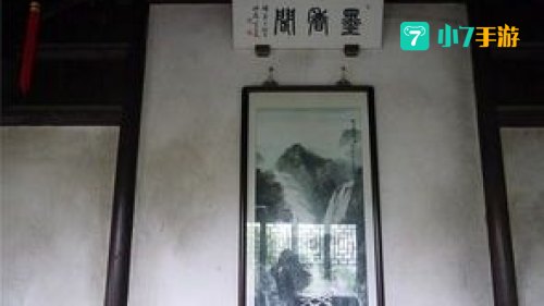 墨香阁