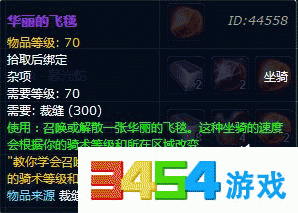 帝黄晶