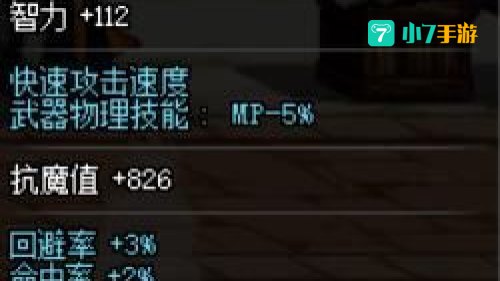 dnf柔道武器