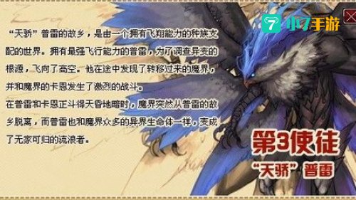 宿命者 卡恩