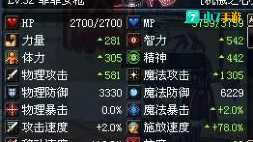 dnf希苏拉