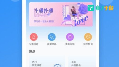 经典手机铃声下载