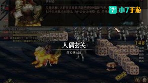 dnf镜像阿拉德
