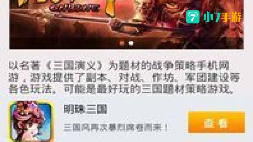九城游戏中心
