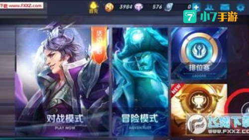 王者荣耀去图软件怎么下载