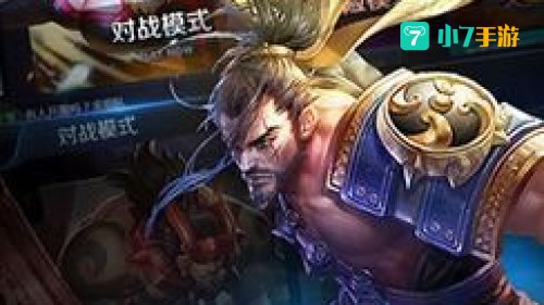 王者荣耀去图软件怎么下载