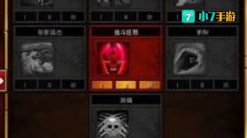 火炬之光2 狂战士加点