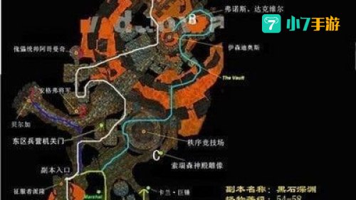 黑石深渊掉落