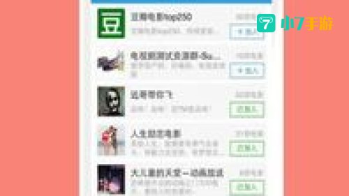 乐视云盘