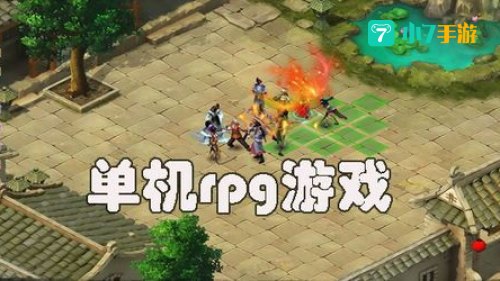手游单机游戏什么好玩