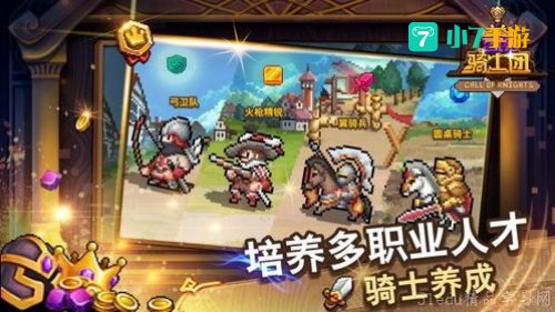 手游单机游戏什么好玩