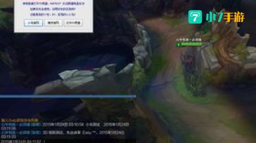 lol视距