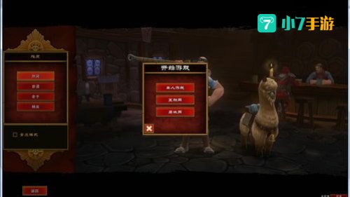 火炬之光2mod使用