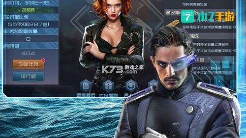 现代海战游戏