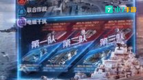 现代海战游戏