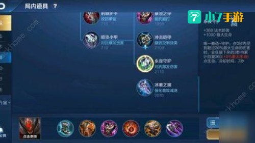 王者荣耀无限火力怎么进入