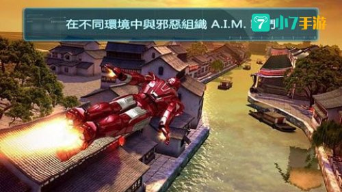钢铁侠3游戏
