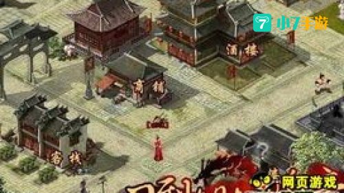 回到明朝玩网游