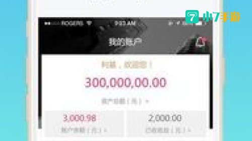 网上理财利基金融