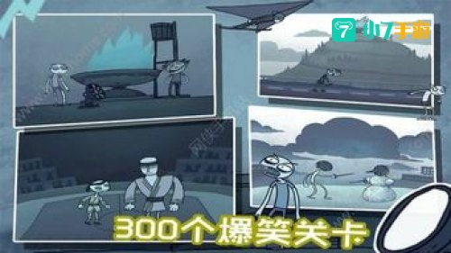 史上最难小游戏1.0版