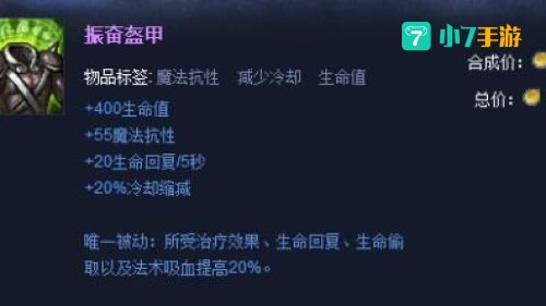 海洋之灾出装