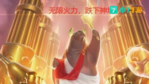 lolwuxianhuoli